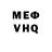 МЕТАДОН VHQ Nana Kenkadze
