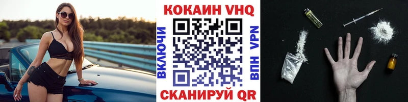 Cocaine Боливия  Купить где  Сальск 