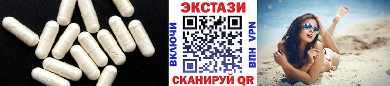 Экстази таблы  Купить где  Сальск 