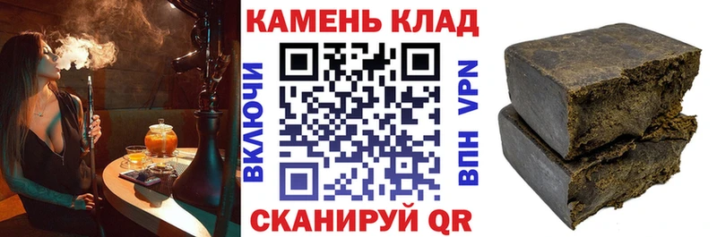 ГАШ гарик  Купить где  Сальск 
