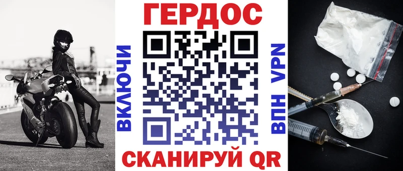 ГЕРОИН афганец  Купить закладки  Сальск 