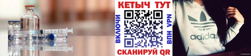 Купить закладки  Сальск  КЕТАМИН ketamine 