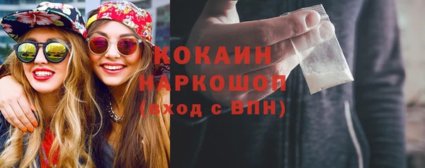MESCALINE Пересвет