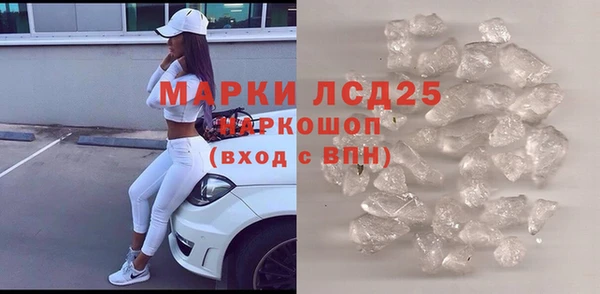 MESCALINE Пересвет