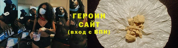 MESCALINE Пересвет