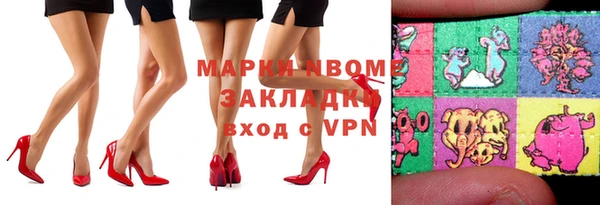 MESCALINE Пересвет