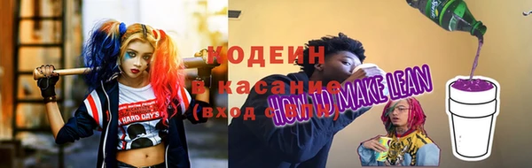 MESCALINE Пересвет