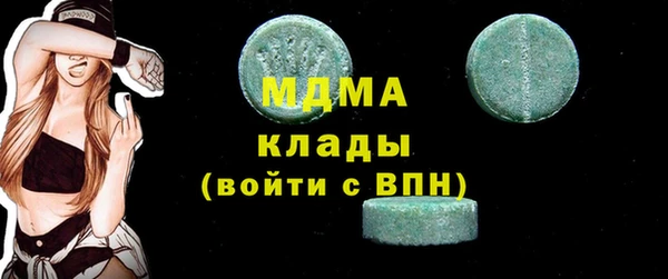 MESCALINE Пересвет