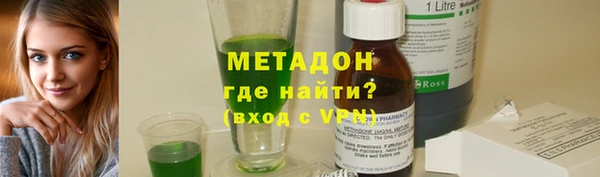 гашик Переславль-Залесский