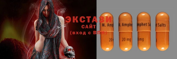 MESCALINE Пересвет