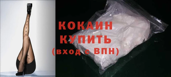 MESCALINE Пересвет