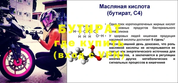 MESCALINE Пересвет