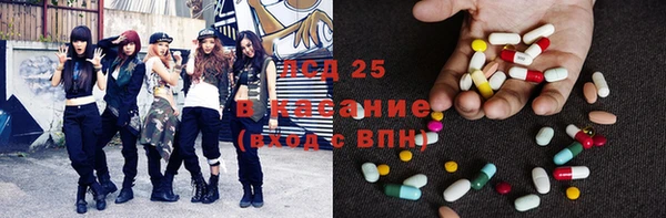 MESCALINE Пересвет