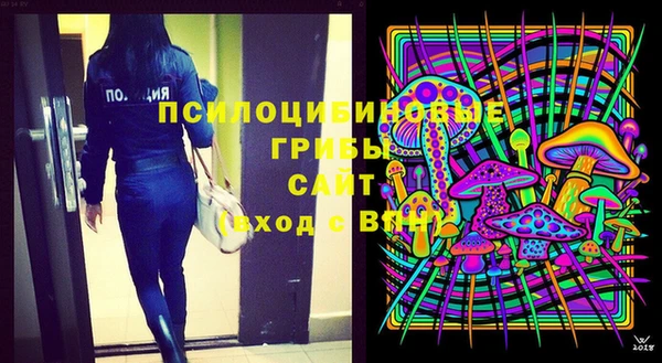 MESCALINE Пересвет