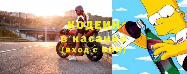 MESCALINE Пересвет