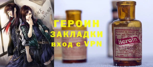 гашик Переславль-Залесский