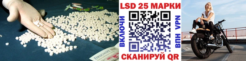 LSD-25 экстази ecstasy  Купить где  Сальск 