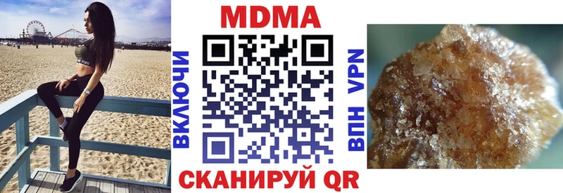 Купить  Сальск  МДМА Molly 