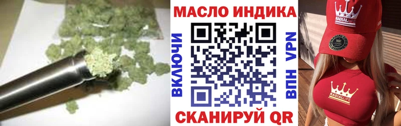 Купить  Сальск  Дистиллят ТГК THC oil 