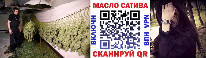 ТГК вейп с тгк Сальск