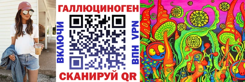 Галлюциногенные грибы Magic Shrooms  Купить  Сальск 